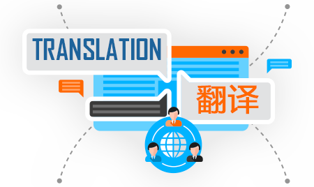 chinese technical translation services