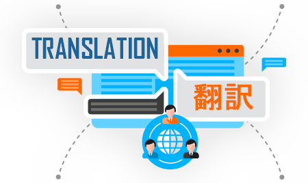 Translate ––– ––– from japanese