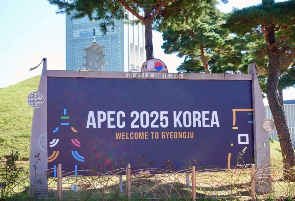 APEC 2025 hoarding
